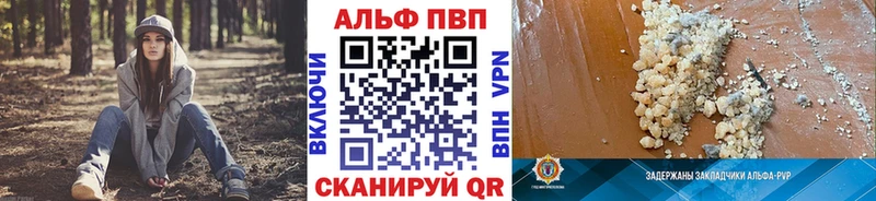 Наркотические вещества Иланский Гашиш  Галлюциногенные грибы  Alpha PVP  Меф мяу мяу  Марихуана 