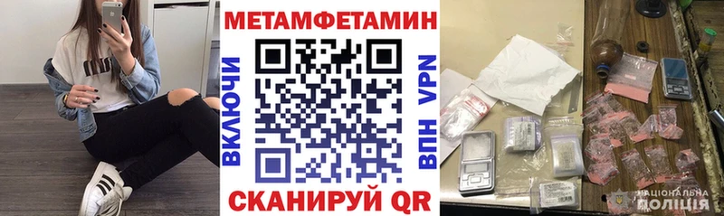 Amphetamine VHQ Иланский
