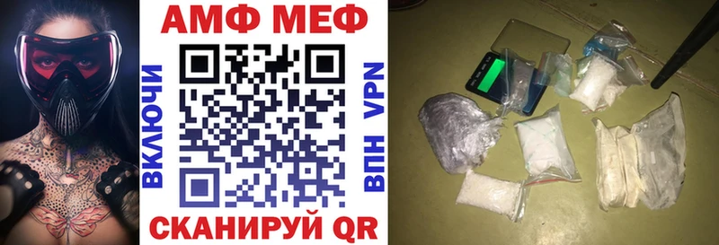 Amphetamine Premium  купить закладку  shop телеграм  Иланский 