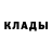 Alpha PVP Соль Malik Cavadzade