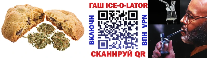 mega ссылка  цена наркотик  Иланский  Cannafood марихуана 