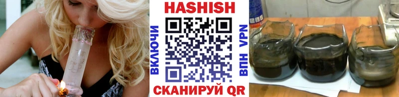 ГАШ гарик  Иланский 