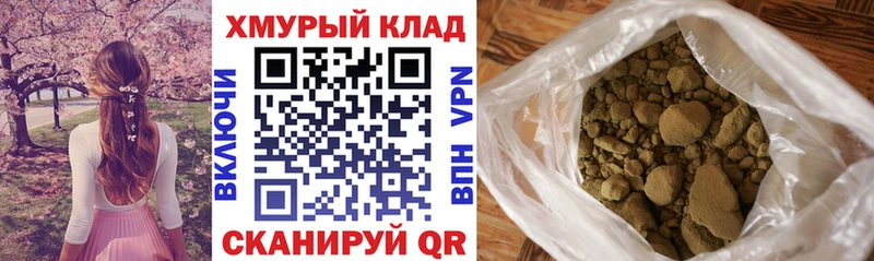 ГЕРОИН VHQ МЕГА вход Иланский