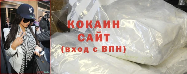 синтетический гашиш Алзамай