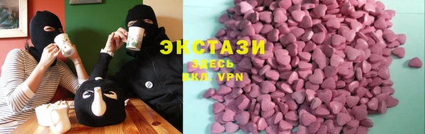 круглые Абдулино