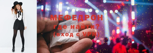 мескалин Абинск