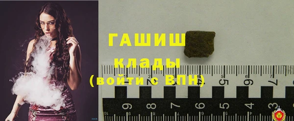 мескалин Абинск