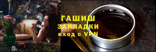 мескалин Абинск
