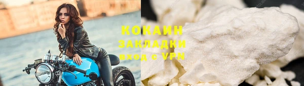 мескалин Абинск
