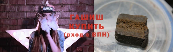 синтетический гашиш Алзамай