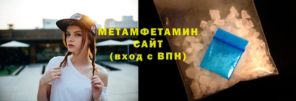 альфа пвп VHQ Нефтегорск