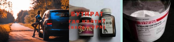 тгк Алексин