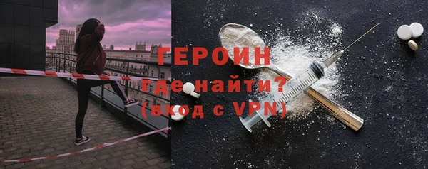 герыч Нефтекумск
