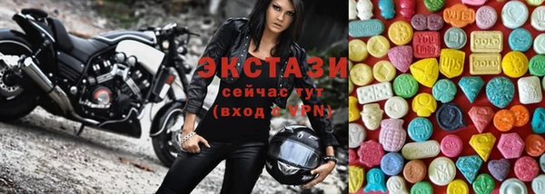 круглые Абдулино
