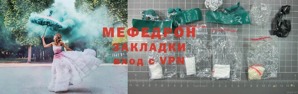 мескалин Абинск