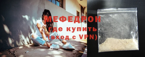 мескалин Абинск