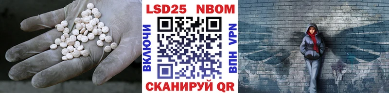 LSD-25 экстази ecstasy  Иланский 