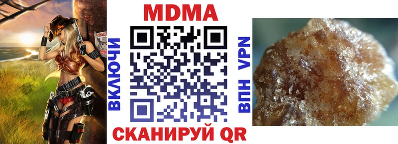 ОМГ ОМГ маркетплейс Иланский МДМА молли