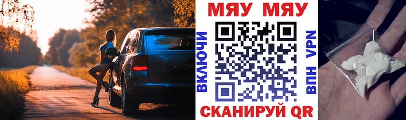 МЯУ-МЯУ 4 MMC OMG зеркало Иланский shop телеграм хочу