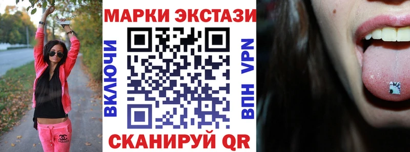 Марки NBOMe 1,5мг  как найти закладки  Иланский 