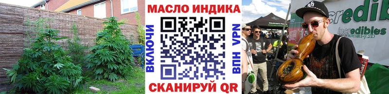 купить наркоту  Иланский  ТГК THC oil 