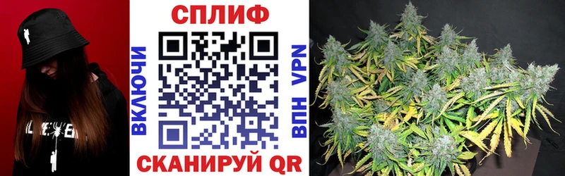 Шишки марихуана LSD WEED  Иланский 